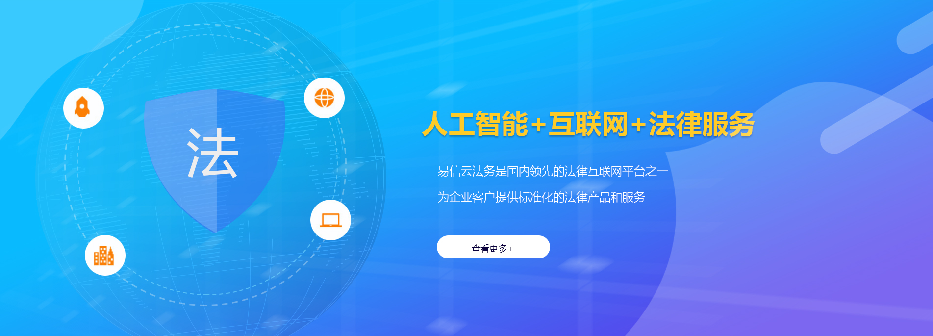 文昌律师在线咨询
